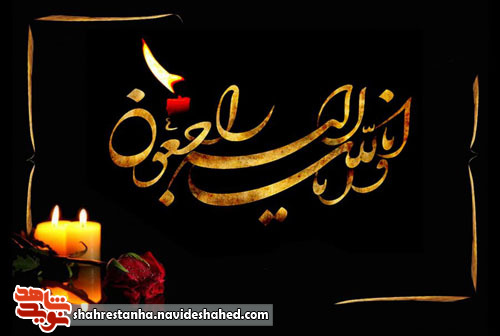 دیداری بعد از 34 سال دیداری بعد از 34 سال