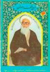 كتابشناسي شهيد محراب كتابشناسي شهيد محراب