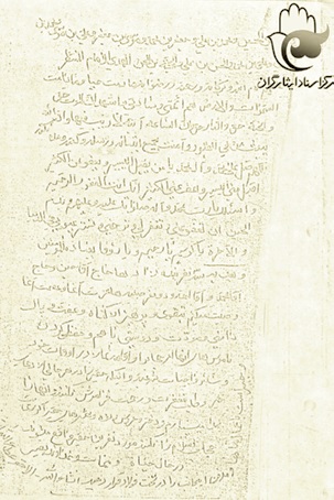 متن وصيت نامه چهارمين شهيد محراب آيت الله اشرفي اصفهاني