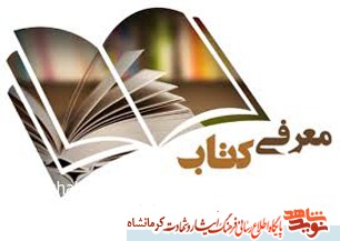 آن آدم برفی همیشه میماند آن آدم برفی همیشه میماند