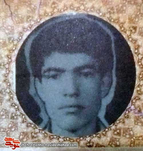 حمایتی ماندگار حمایتی ماندگار