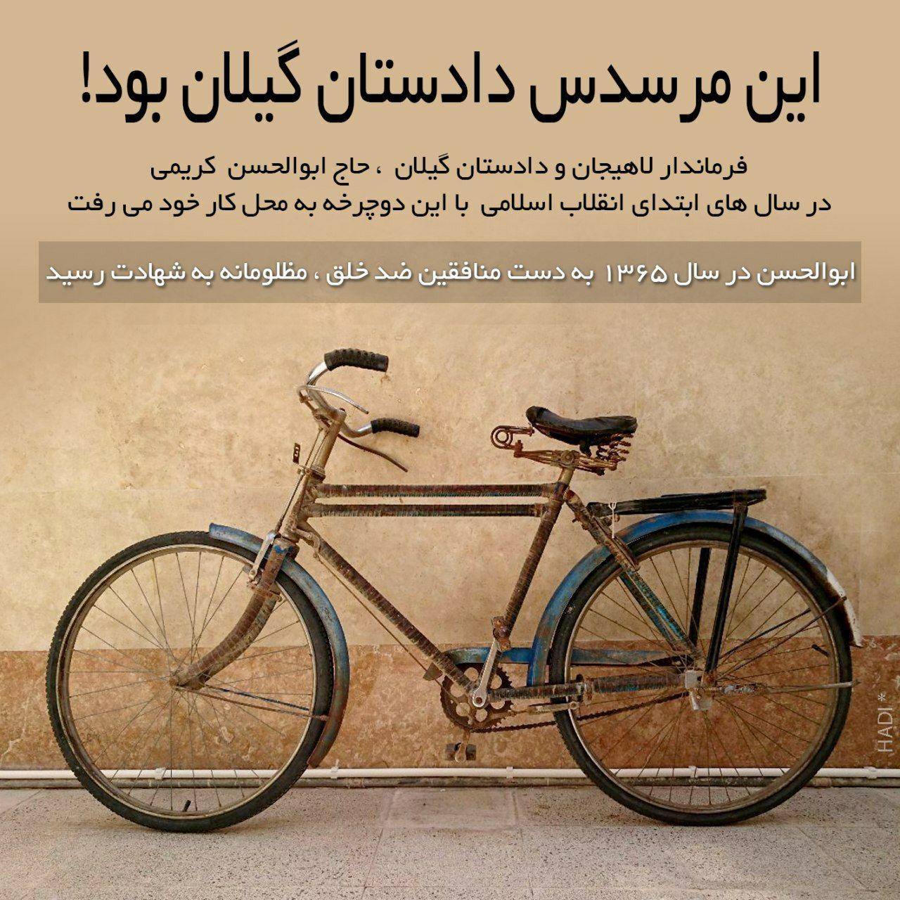 علت ترورهای دهه شصت چه بود؟ علت ترورهای دهه شصت چه بود؟