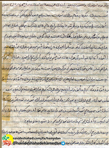 من خود را در اين عالم تنها احساس مي کردم من خود را در اين عالم تنها احساس مي کردم