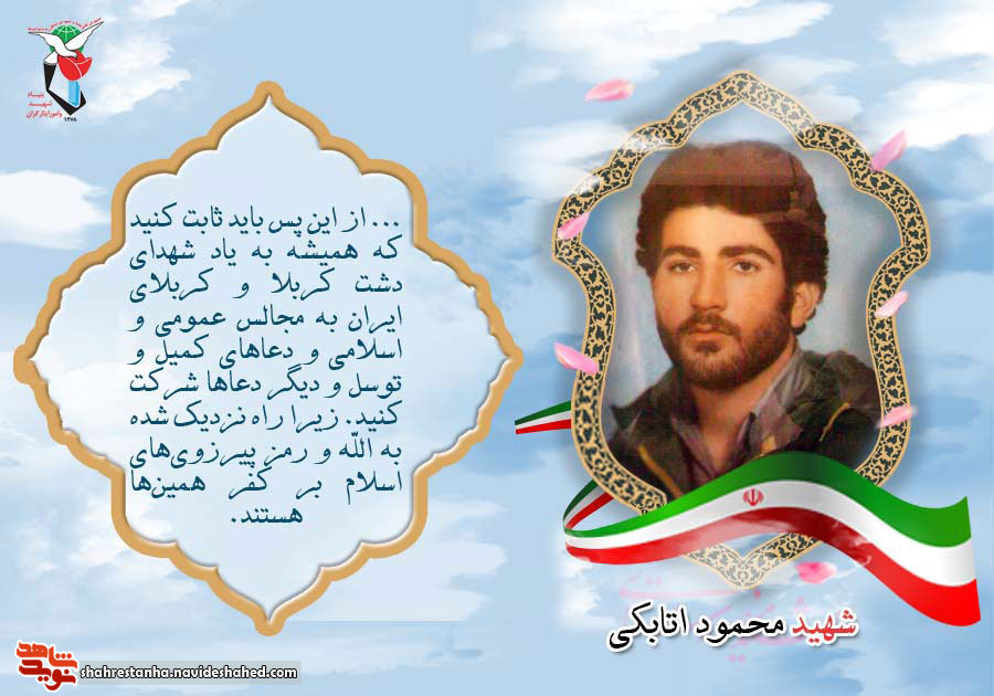توکل به خدا؛ رمز پیروزی بر دشمنان اسلام است توکل به خدا؛ رمز پیروزی بر دشمنان اسلام است