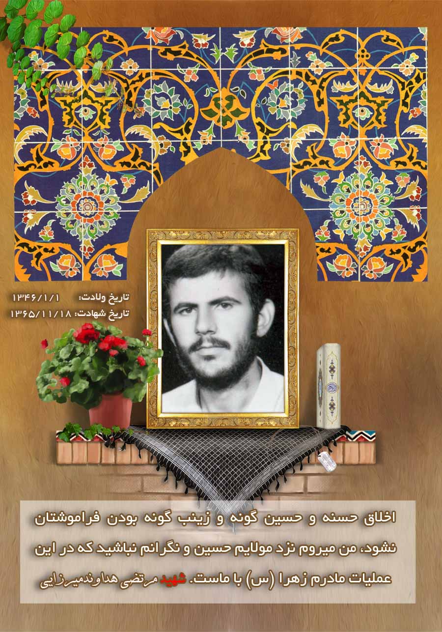 الگویی از یک برادر و خواهر الگویی از یک برادر و خواهر