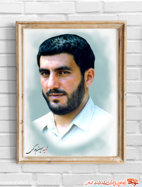 روایتی همسرانه از «شهید قهرمان» روایتی همسرانه از «شهید قهرمان»