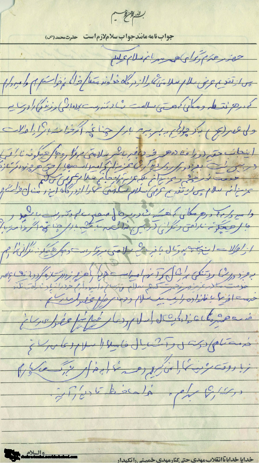 «دلتنگی» در نامه های شهید «دلتنگی» در نامه های شهید