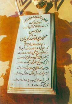 پرواز به سوی معبود... پرواز به سوی معبود...