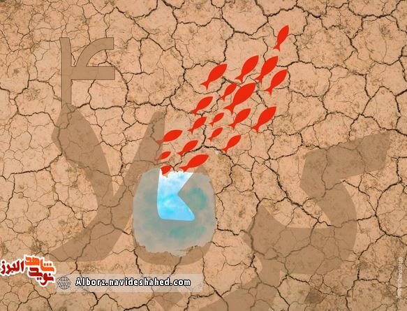 وداعی عاشورایی وداعی عاشورایی