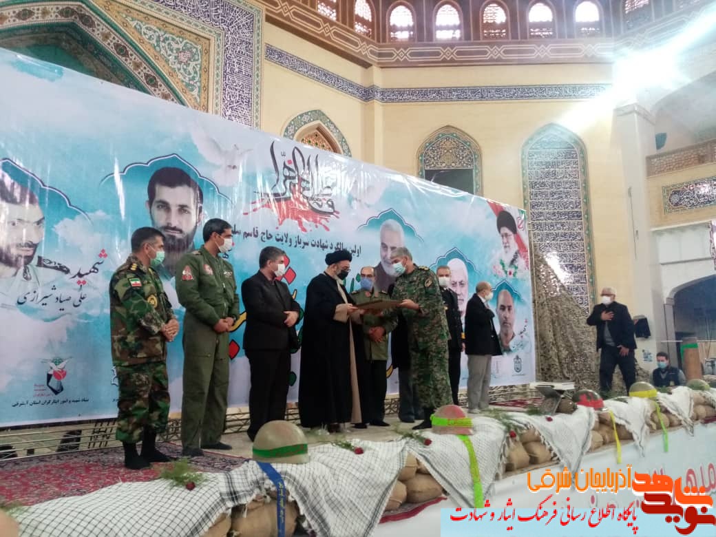 طرح سفیر شهید با تجلیل از خانواده های معظم شاهد و ایثارگر رونمایی شد