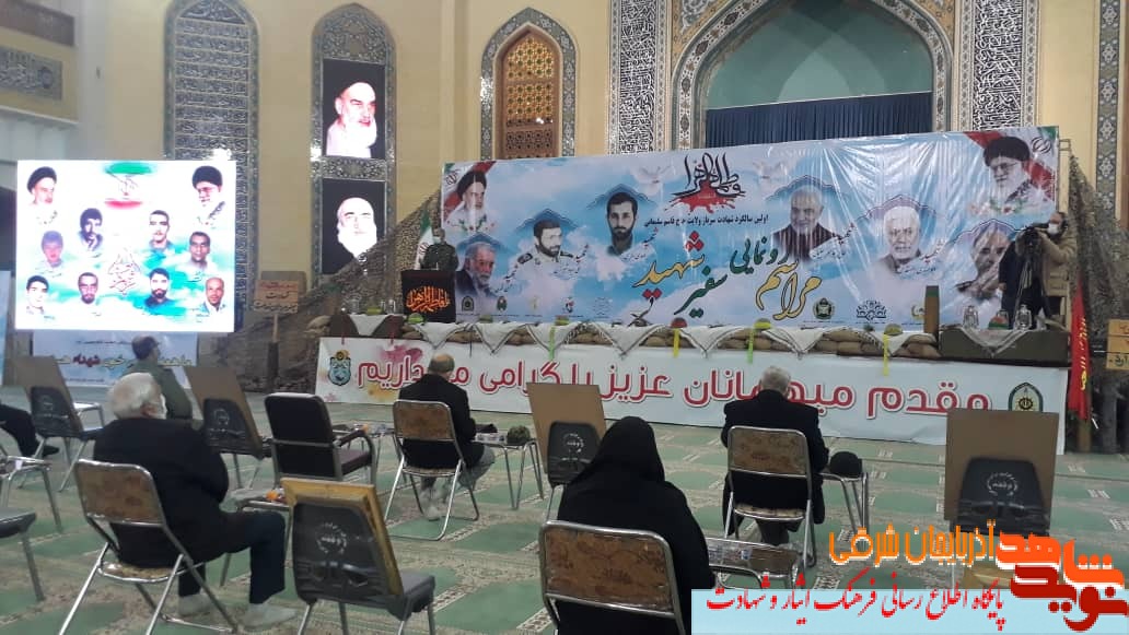 طرح سفیر شهید با تجلیل از خانواده های معظم شاهد و ایثارگر رونمایی شد