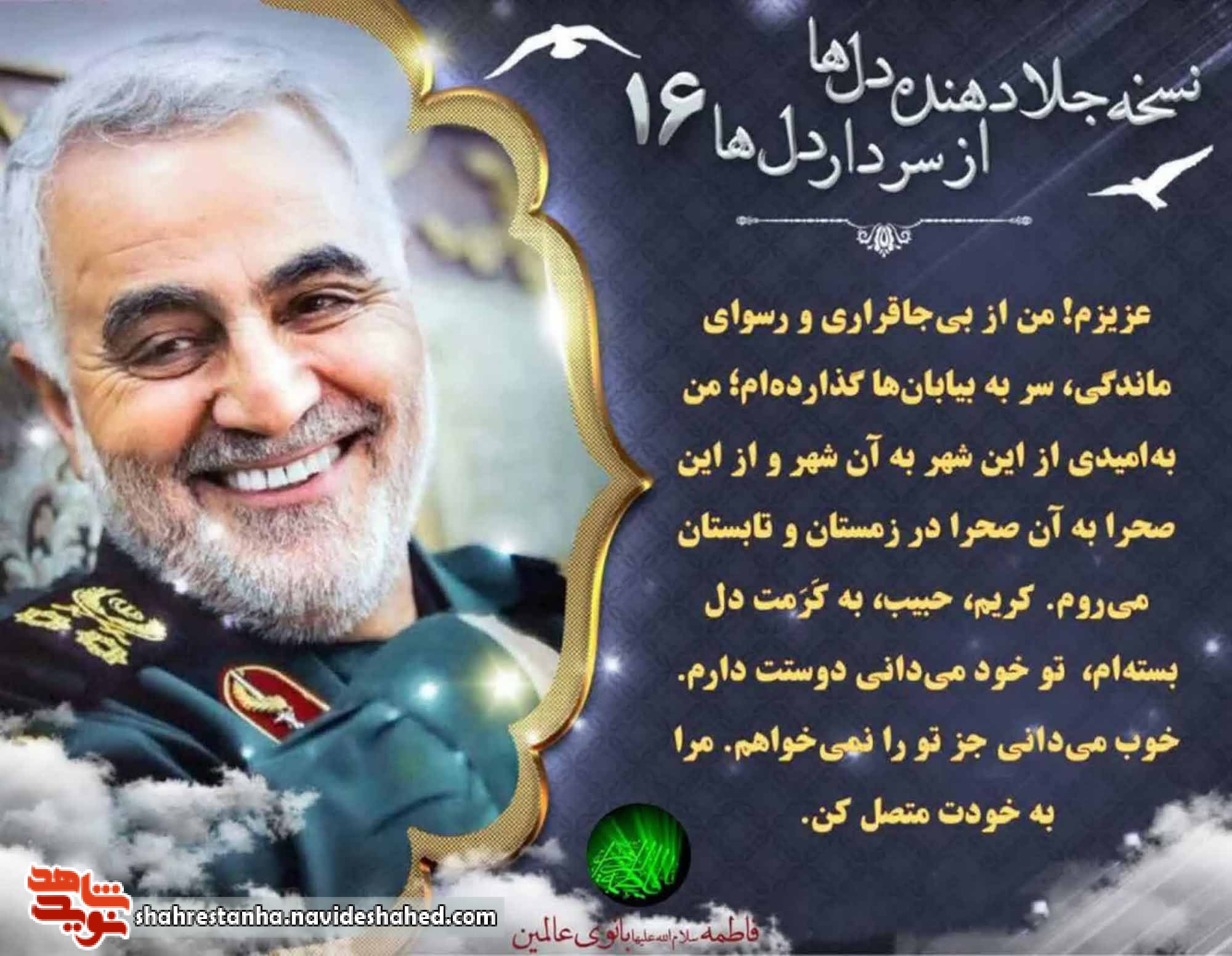 بارالها؛ مرا به خودت وصل گردان بارالها؛ مرا به خودت وصل گردان