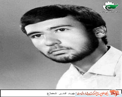 دستنوشته شهید دانشآموز دستنوشته شهید دانشآموز