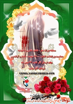 تیزر/ مسابقه «شعر، دلنوشته و خاطره نگاری» تیزر/ مسابقه «شعر، دلنوشته و خاطره نگاری»