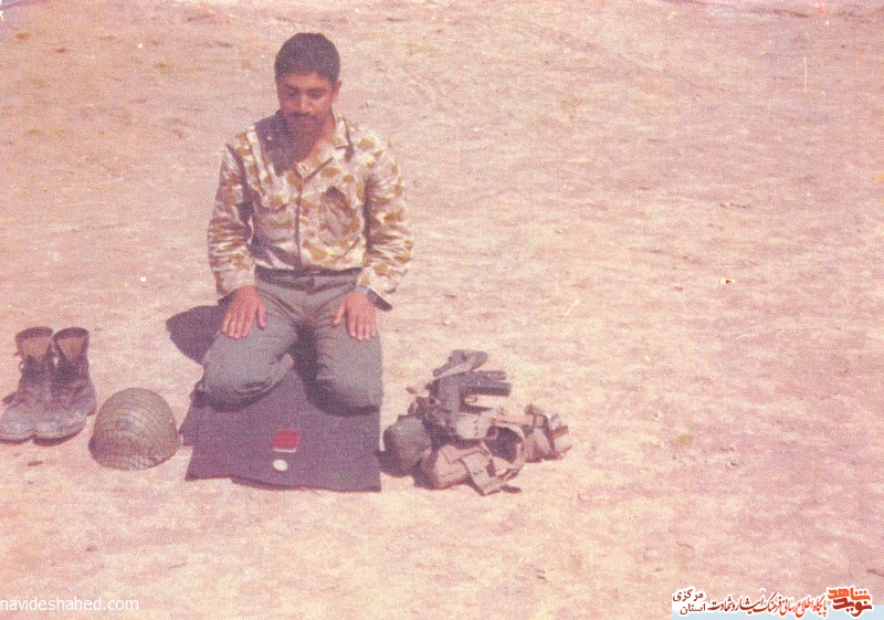 نماز عشق در سرزمین موعود نماز عشق در سرزمین موعود