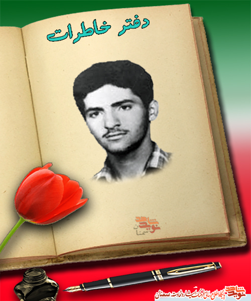 تیتر: حسرت عکسی که در دلم ماند