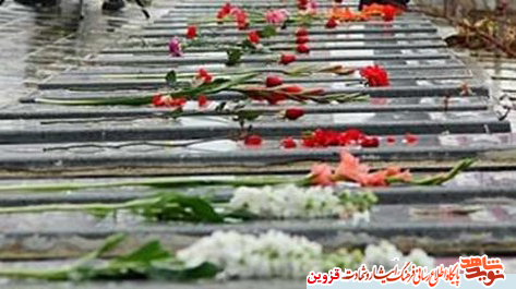 گلزار شهدای قزوین غباروبی و گلباران میشود گلزار شهدای قزوین غباروبی و گلباران میشود
