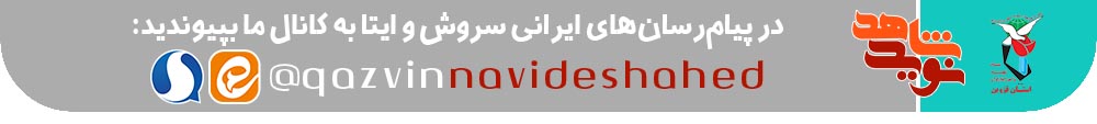 پوستر سالروز شهادت شهید «سلیمانی» پوستر سالروز شهادت شهید «سلیمانی»