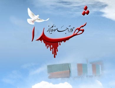 اگر بی دست ، اگر بی پا و یا حتی اگر بی سر/ میان عاشق و معشوق در هر حال پیوند است اگر بی دست ، اگر بی پا و یا حتی اگر بی سر/ میان عاشق و معشوق در هر حال پیوند است