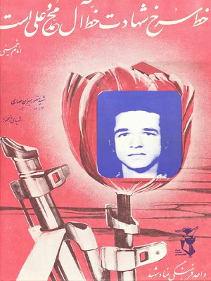 روزی که معروف به چماق به دستان بود روزی که معروف به چماق به دستان بود