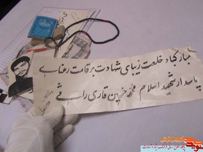 حفاظت و نگهداری آثار موزه شهدای استان آذربایجان شرقی