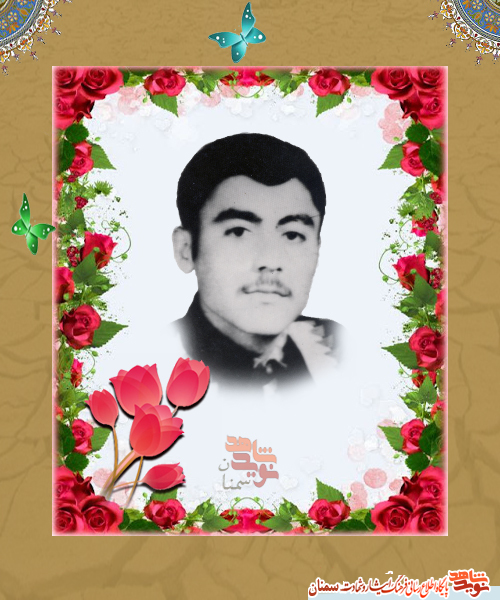 شهیدی از جنس محرم شهیدی از جنس محرم