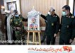 رمان  سه جلدی «پنجمین فصل رویا» در کرمانشاه رونمایی شد