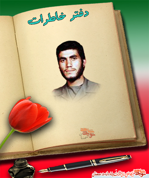 هر کی شهید شده، بلند شه بیاد اینجا! هر کی شهید شده، بلند شه بیاد اینجا!