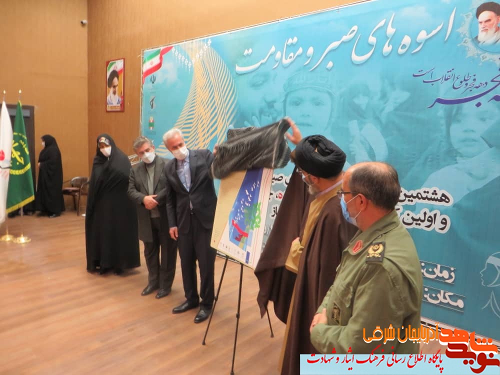 گزارش تصویری / اولین کنگره ملی «فرشتگان تاریخ ساز»