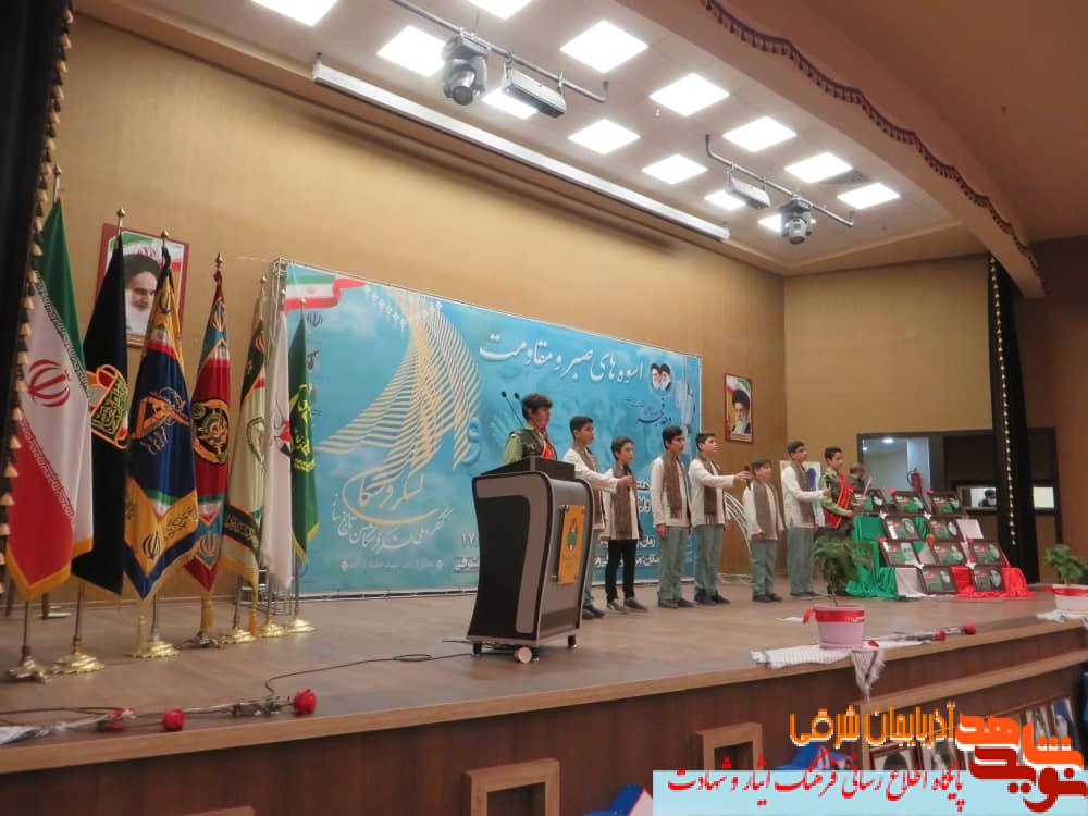گزارش تصویری / اولین کنگره ملی «فرشتگان تاریخ ساز»