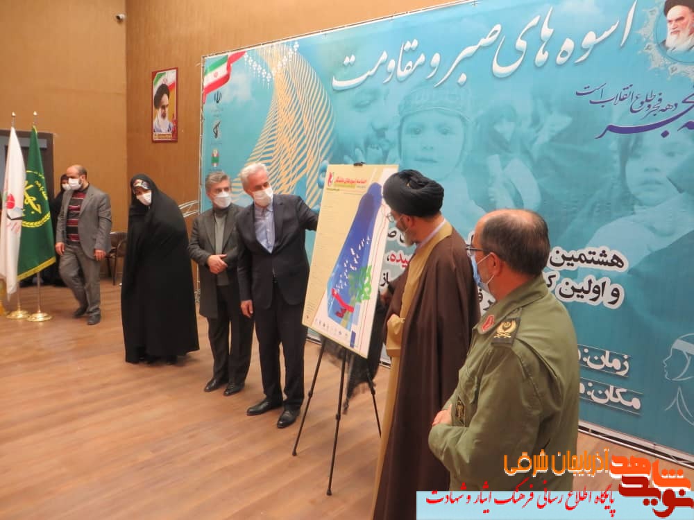 گزارش تصویری / اولین کنگره ملی «فرشتگان تاریخ ساز»