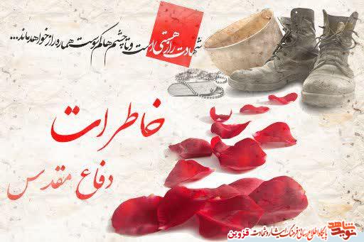 چشم پزشکی صلواتی در جبهه! چشم پزشکی صلواتی در جبهه!