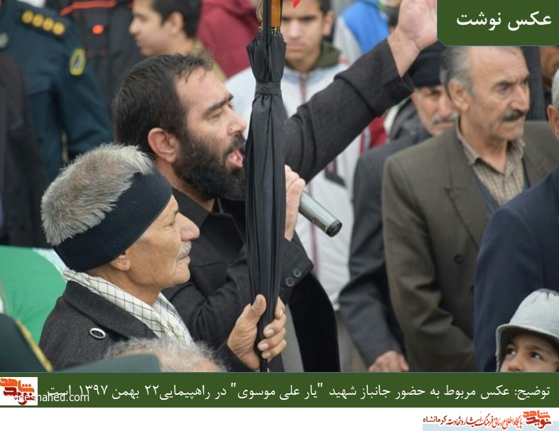 عکس نوشت/ یادی از جانباز شهید عکس نوشت/ یادی از جانباز شهید