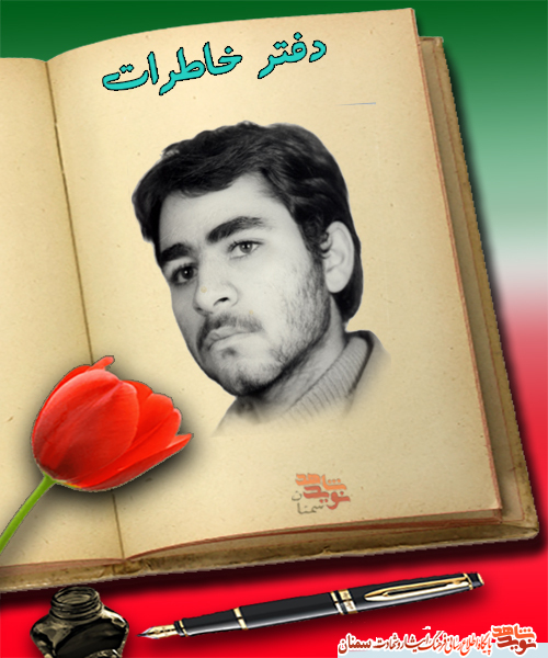 رابطه رمز عملیات و مفقود شدن رزمندگان رابطه رمز عملیات و مفقود شدن رزمندگان