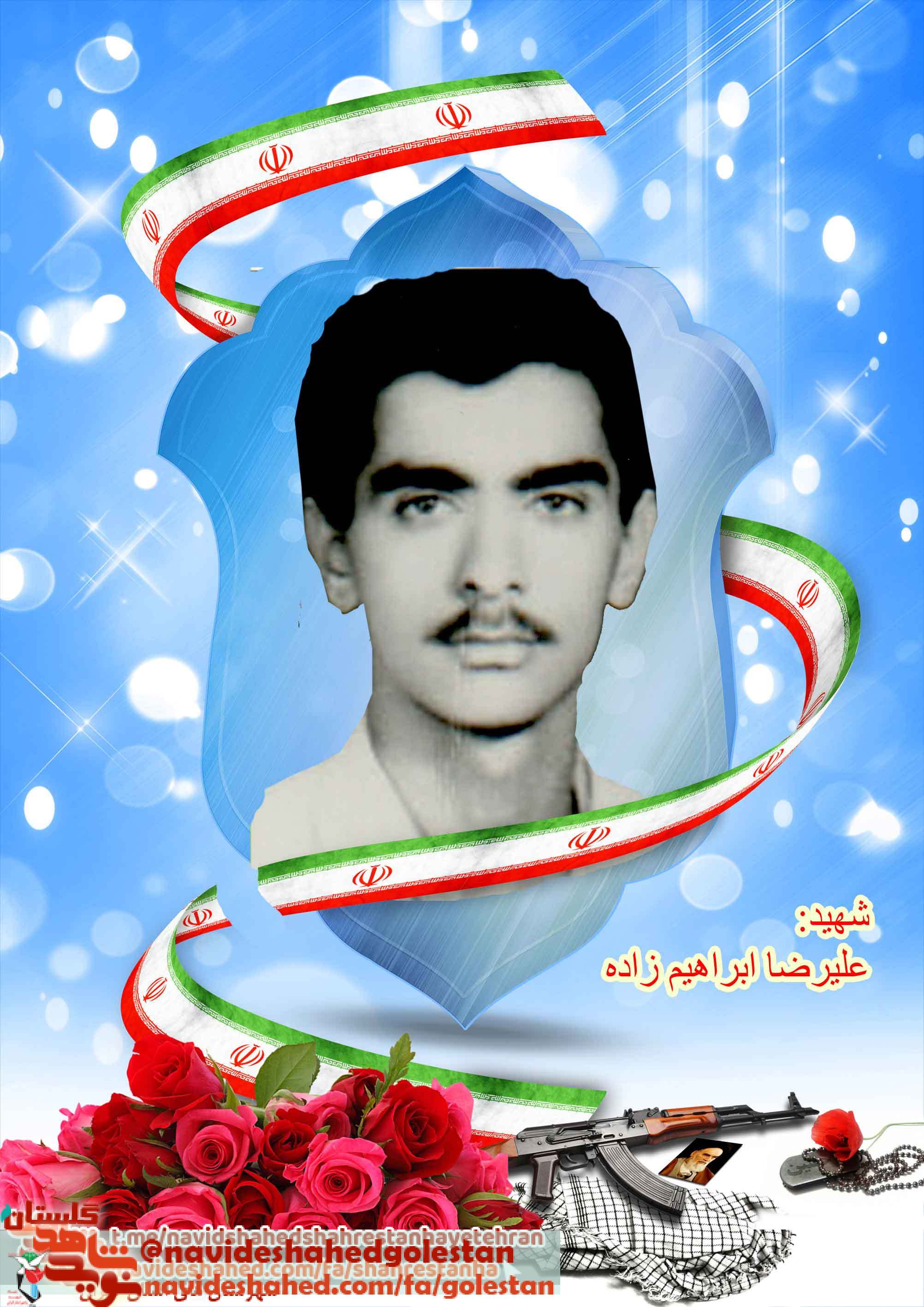 امام را تنها نگذارید | فراری از وصیت نامه شهید امام را تنها نگذارید | فراری از وصیت نامه شهید