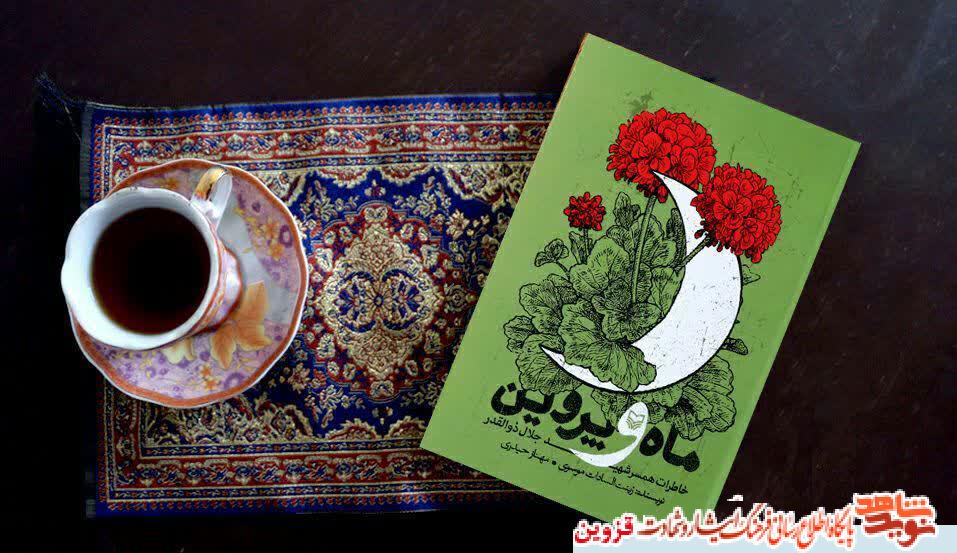 کتاب کتاب