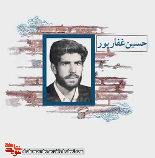 مادر شهیدان «غفار پور» میهمان فرزندان شد