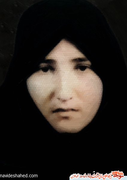 شهیده 