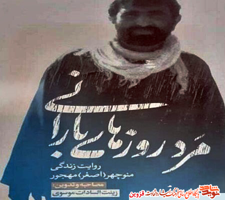 برشی از کتاب برشی از کتاب