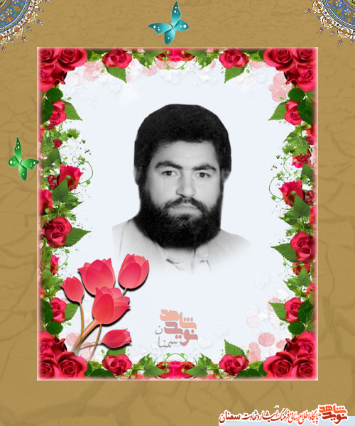 به این دلیل اسم دخترم را زهرا گذاشتیم به این دلیل اسم دخترم را زهرا گذاشتیم