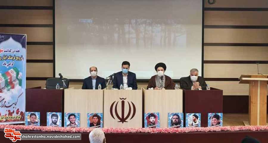 روز بزرگداشت شهدا نهادینه شود روز بزرگداشت شهدا نهادینه شود