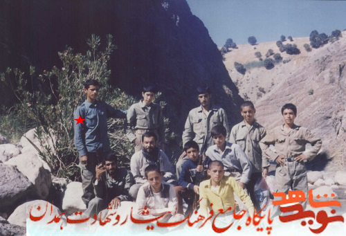 آلبوم تصاویر| روحانی شهید آلبوم تصاویر| روحانی شهید