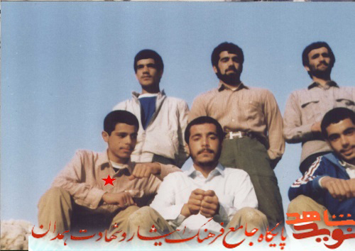 آلبوم تصاویر| روحانی شهید آلبوم تصاویر| روحانی شهید