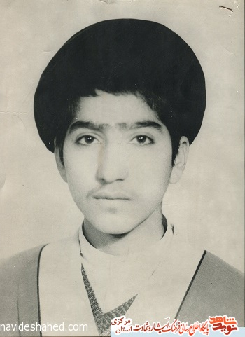 ویژه نامه | شهدای طلبه از استان مرکزی ویژه نامه | شهدای طلبه از استان مرکزی