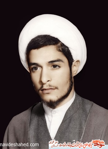 ویژه نامه | شهدای روحانی استان مرکزی ویژه نامه | شهدای روحانی استان مرکزی