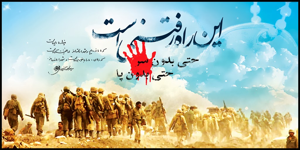 گنجی به اسم شهادت گنجی به اسم شهادت