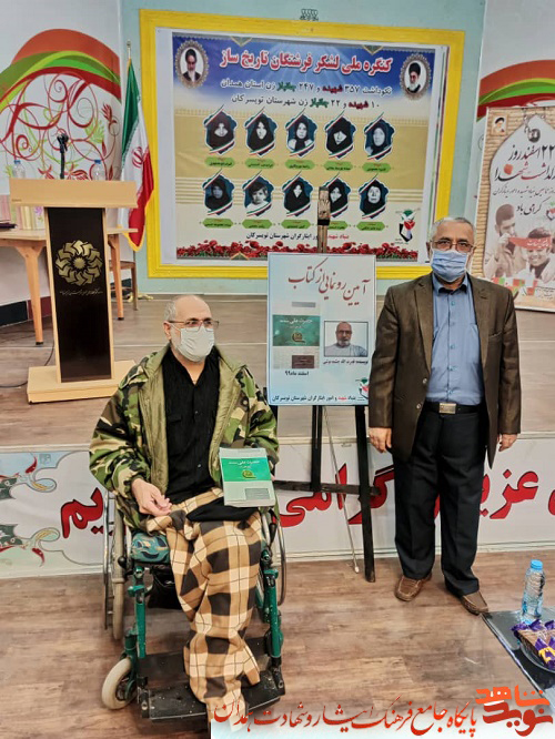 روزی در عرصه دفاع و امروز در عرصه فرهنگ روزی در عرصه دفاع و امروز در عرصه فرهنگ