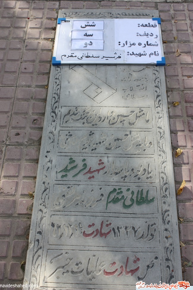 چرا نامم را علی نگذاشته اید؟! چرا نامم را علی نگذاشته اید؟!