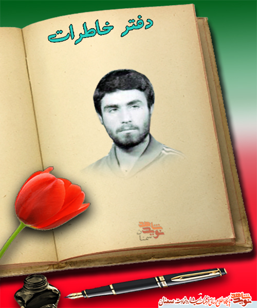 قضیه نان فتیر! قضیه نان فتیر!