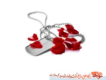 شهادت، اوج سعادت است شهادت، اوج سعادت است